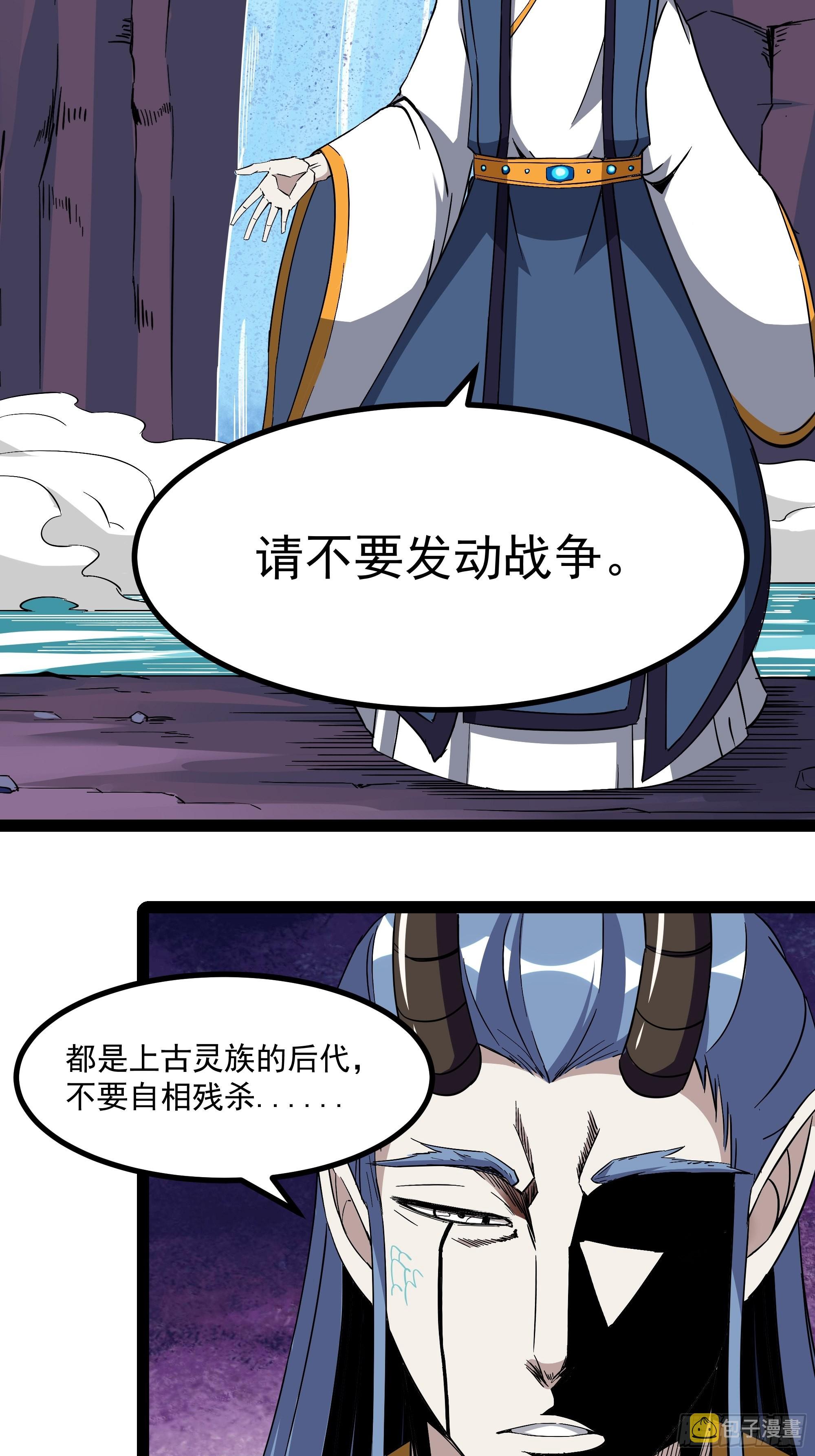 第317话 撩裙子？！4