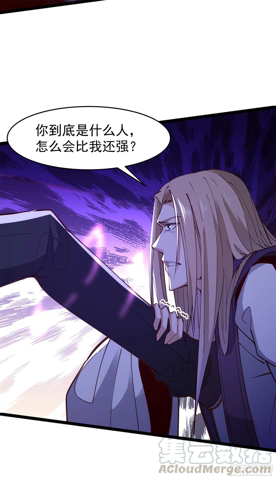 第241话 破军无极38