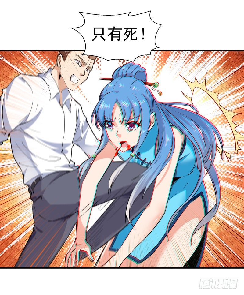第25话 有容乃大13