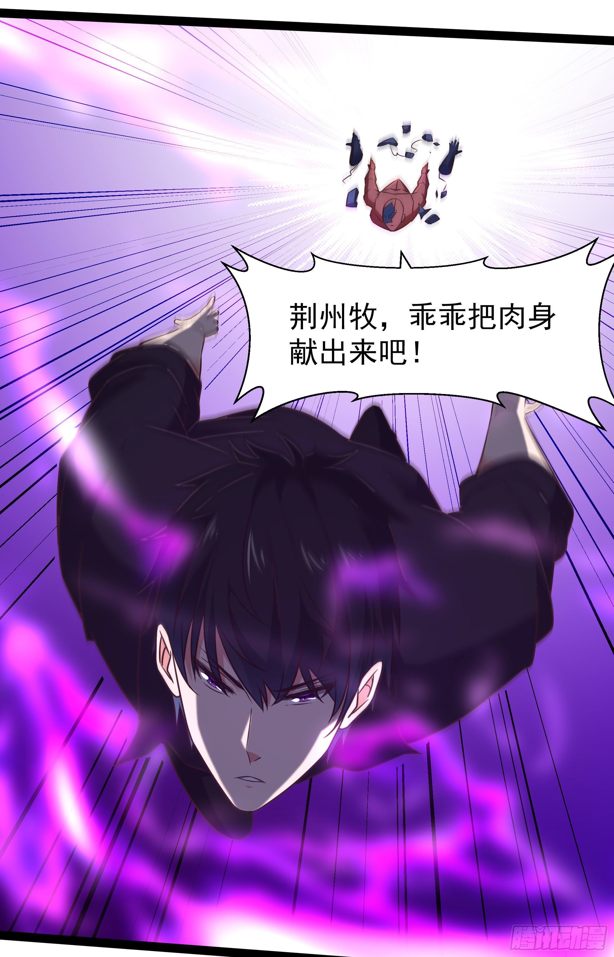第288话 一决高下12