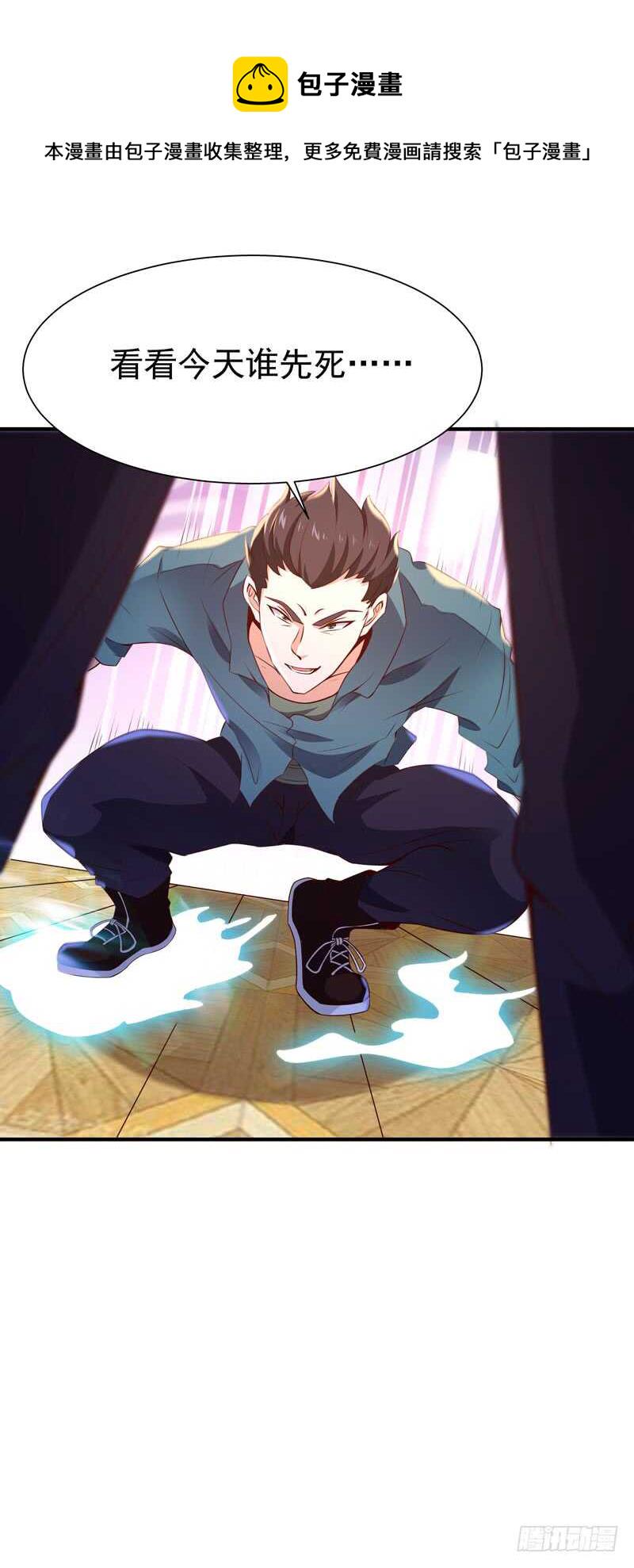 第71话 灭合欢门35