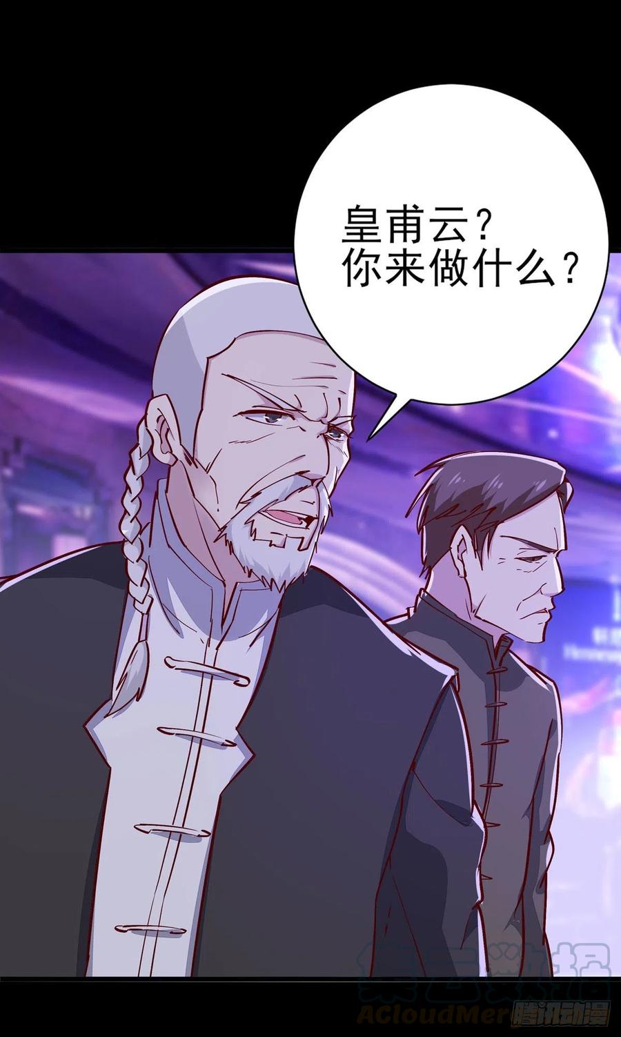 第180话 教你做人21