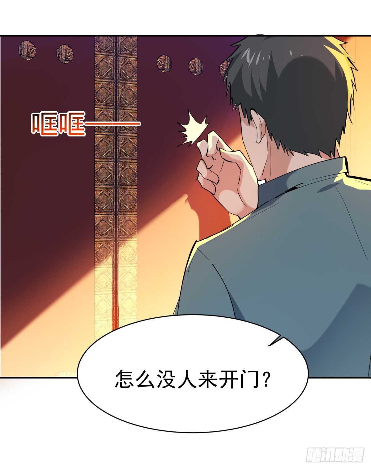第130话 探望木叔25