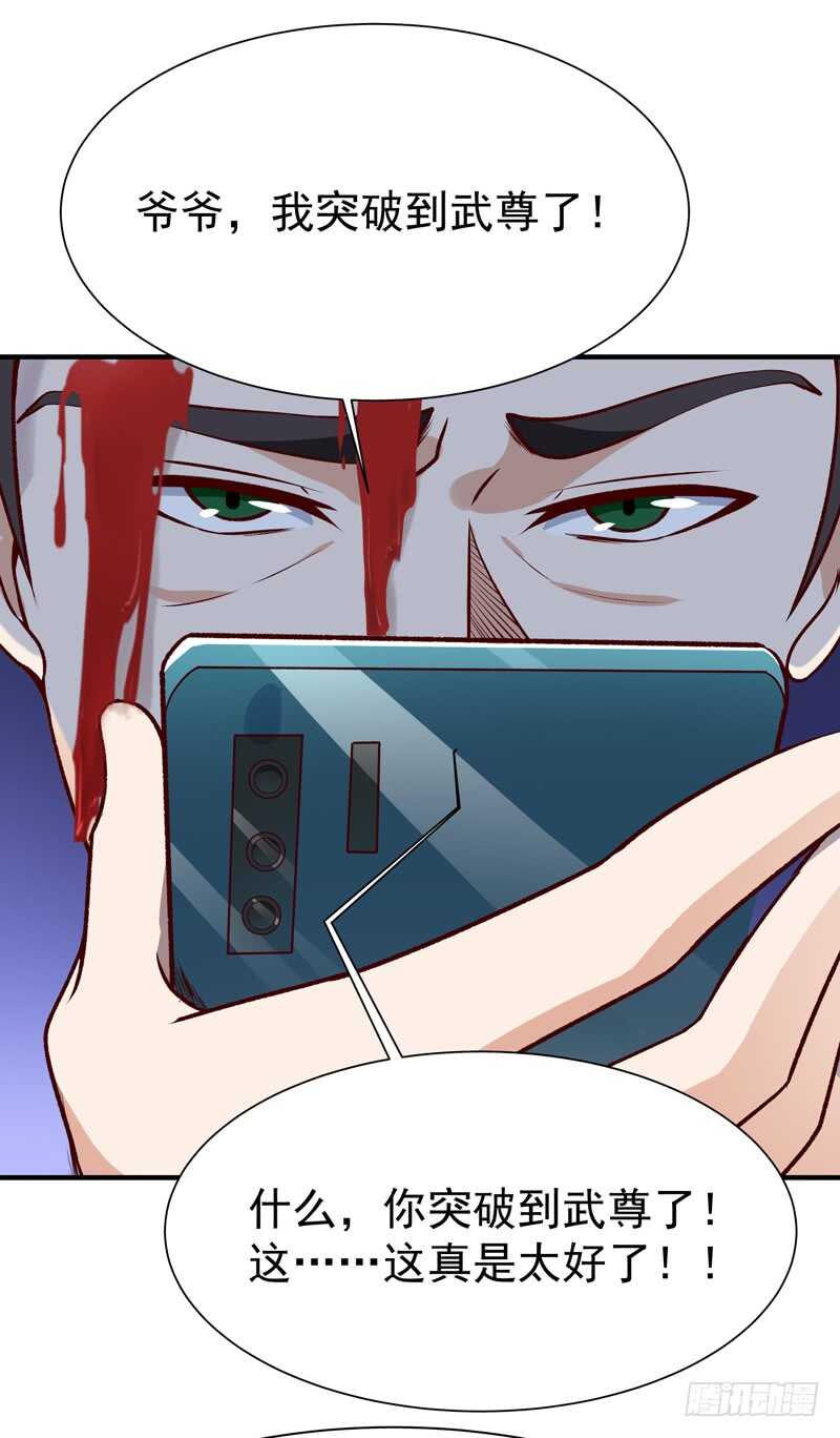 第75话 恐怖如斯10