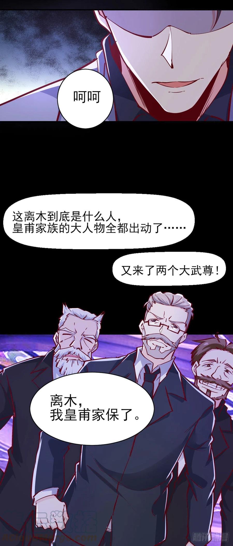 第180话 教你做人24