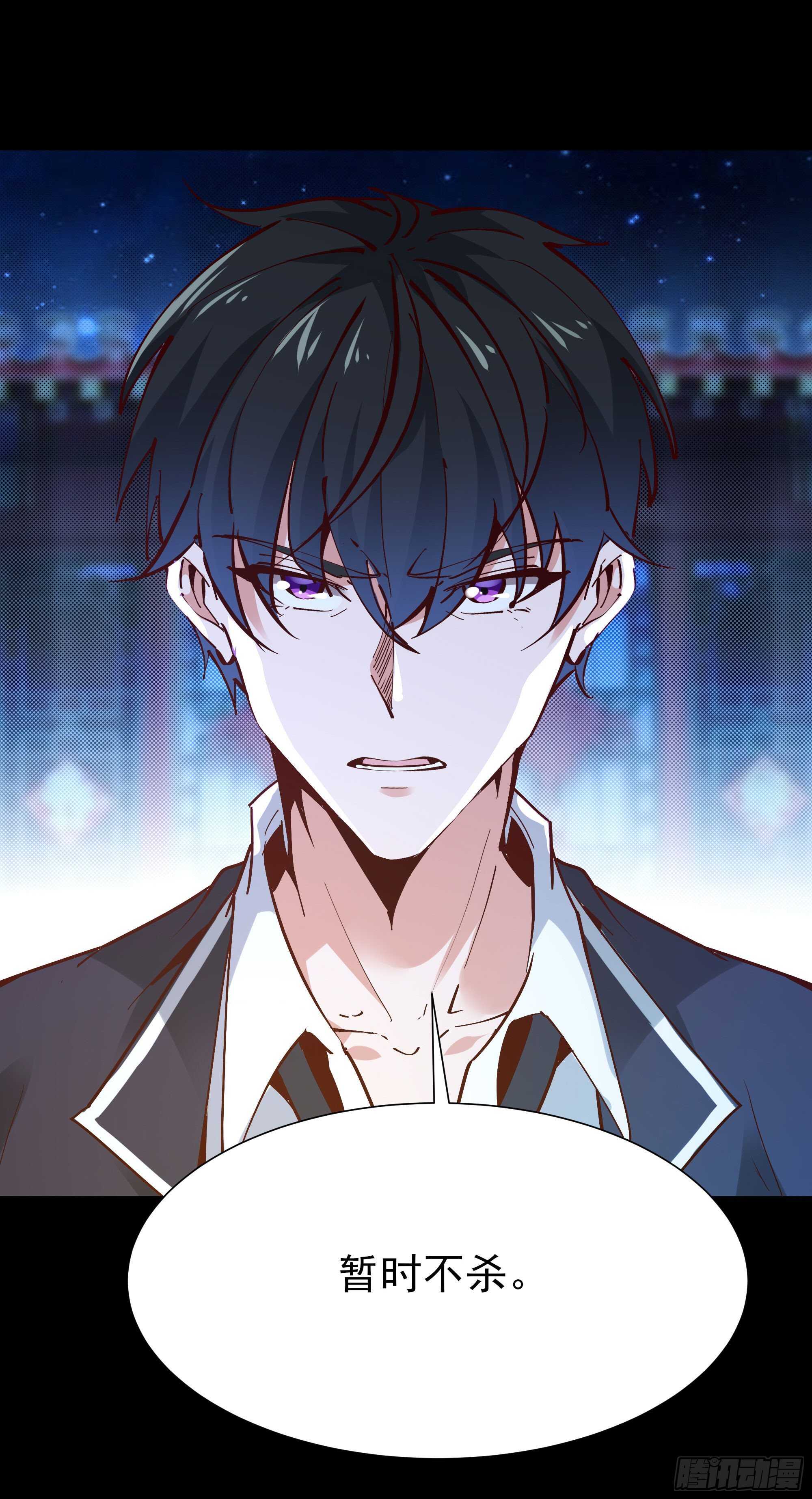 第195话 滚出帝都24