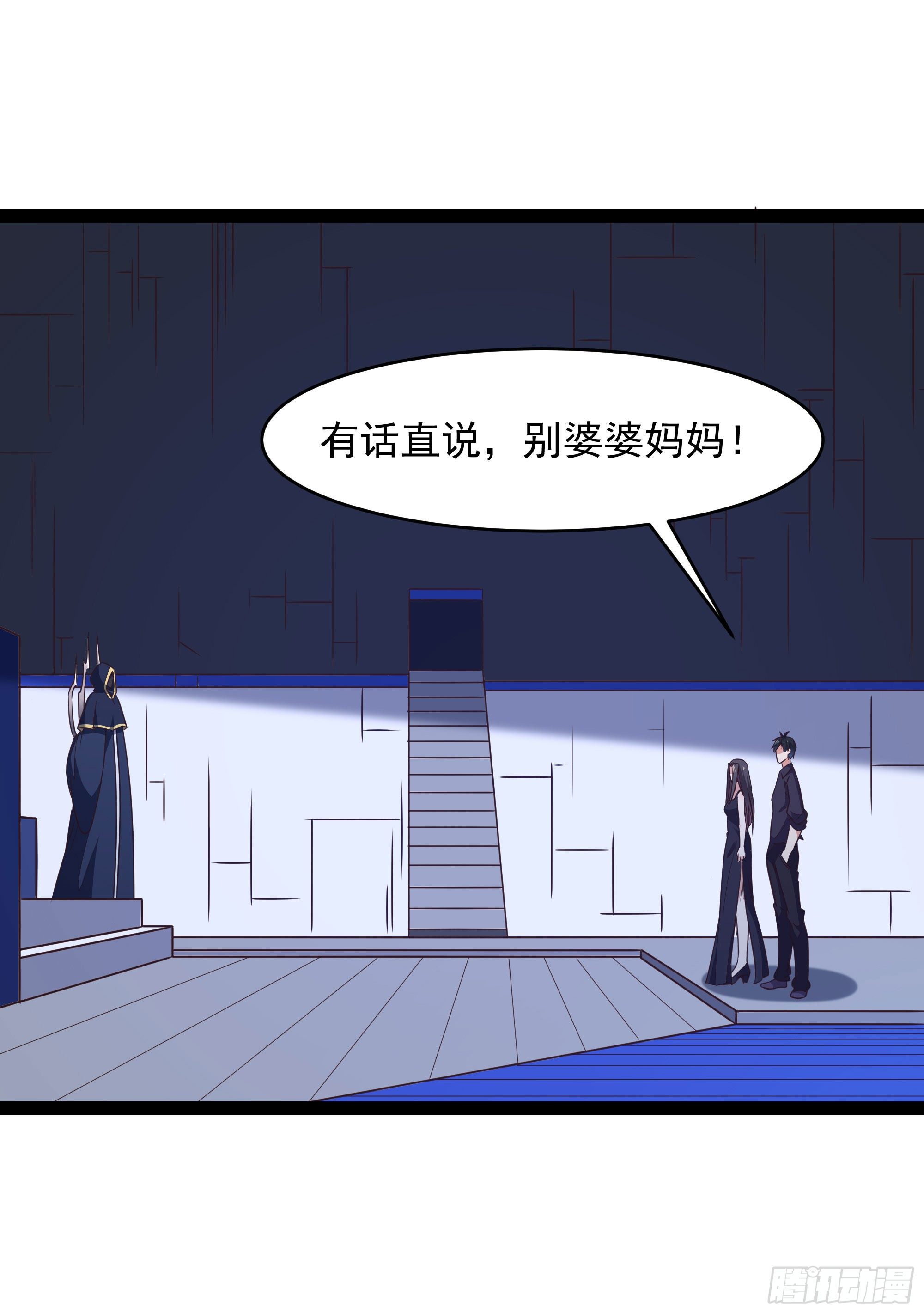 第286话 白帝实力26