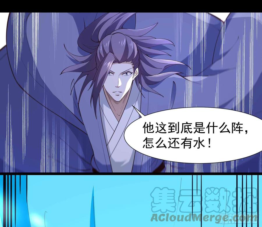 第254话 愿爲盟友6