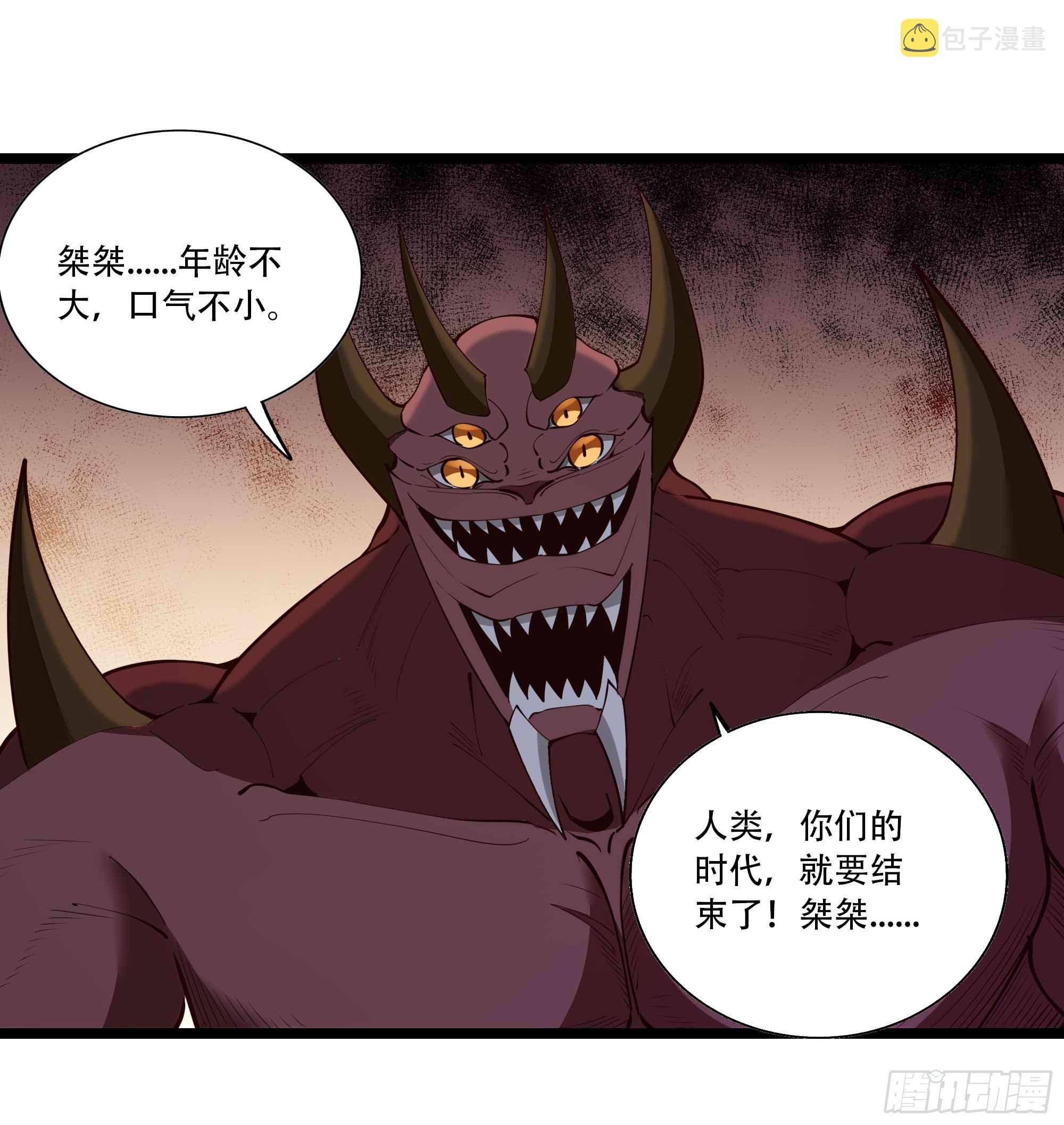 第292话 教你做狗2