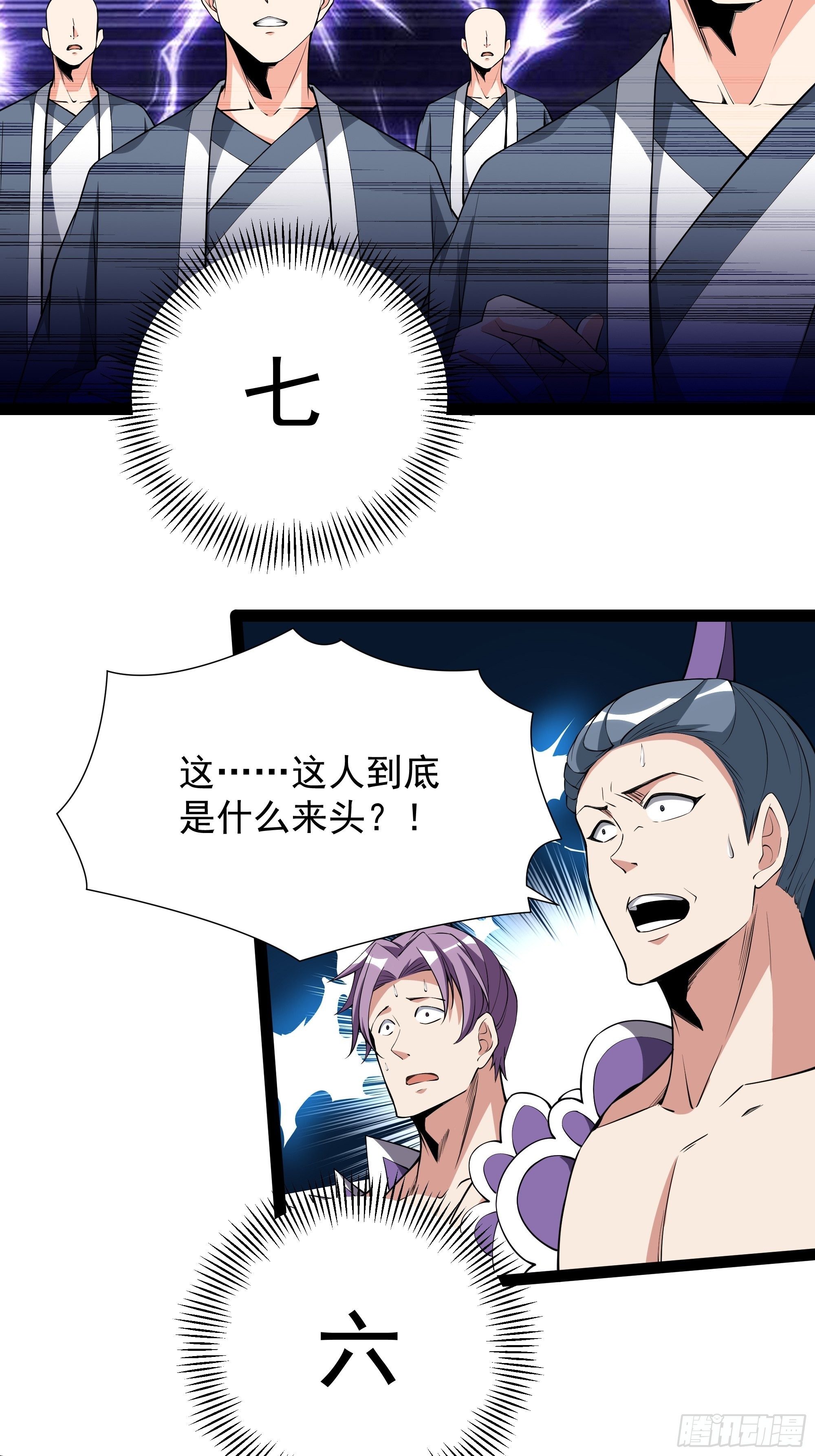 第327话 一起来吧4
