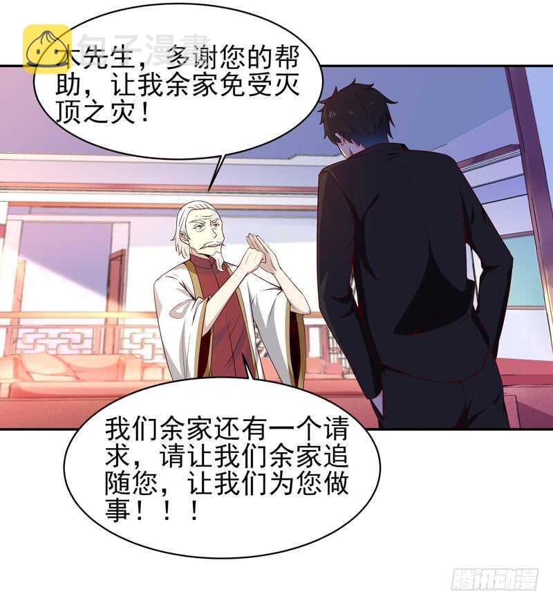 第49话 衆人拜服12
