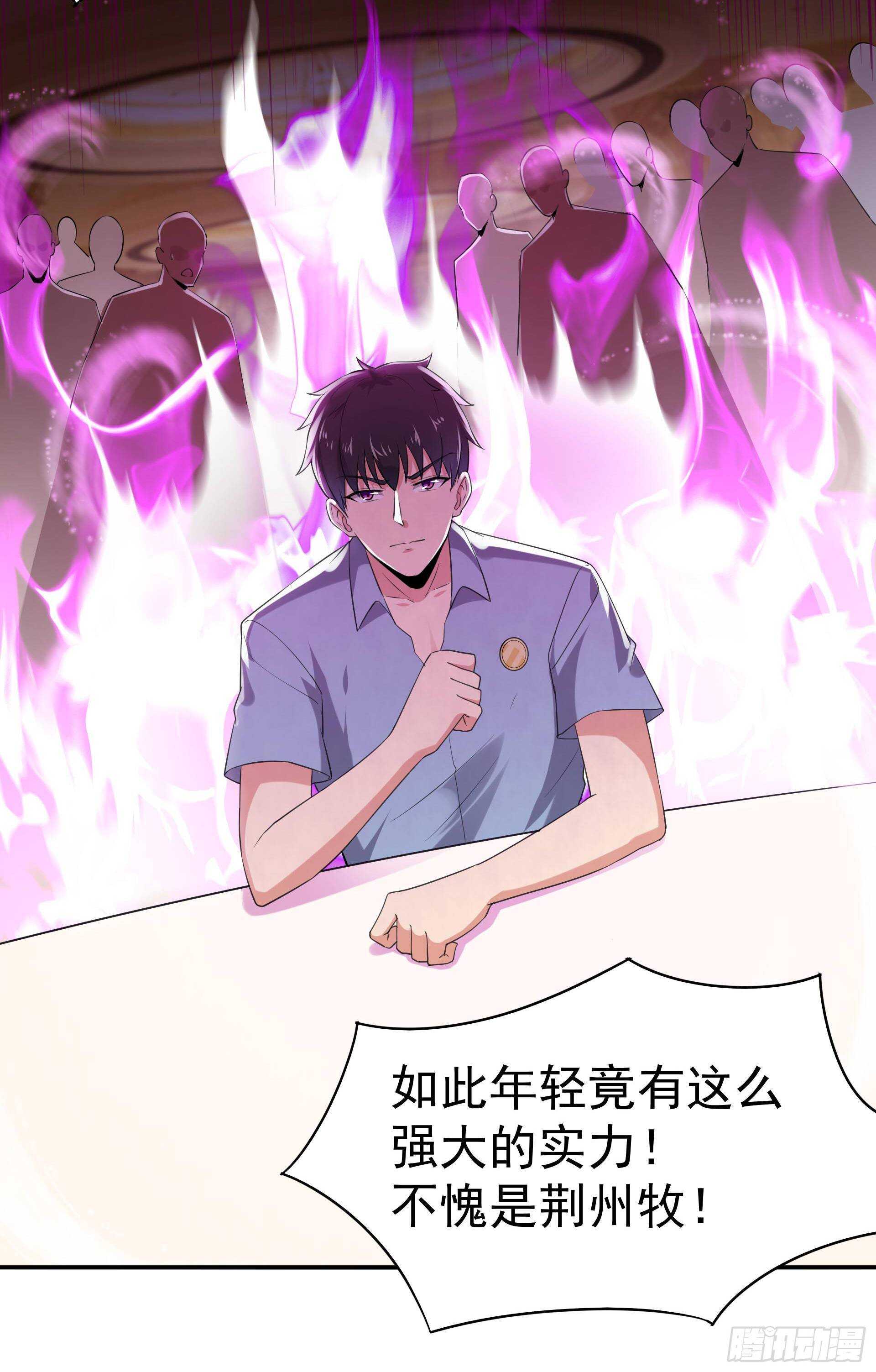 第118话 与我一战21