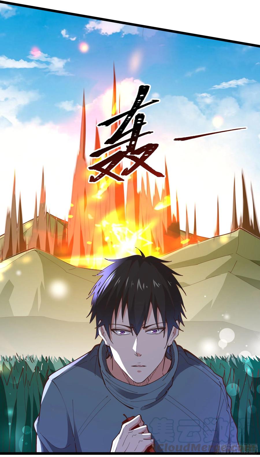 第244话 一股鬼气40