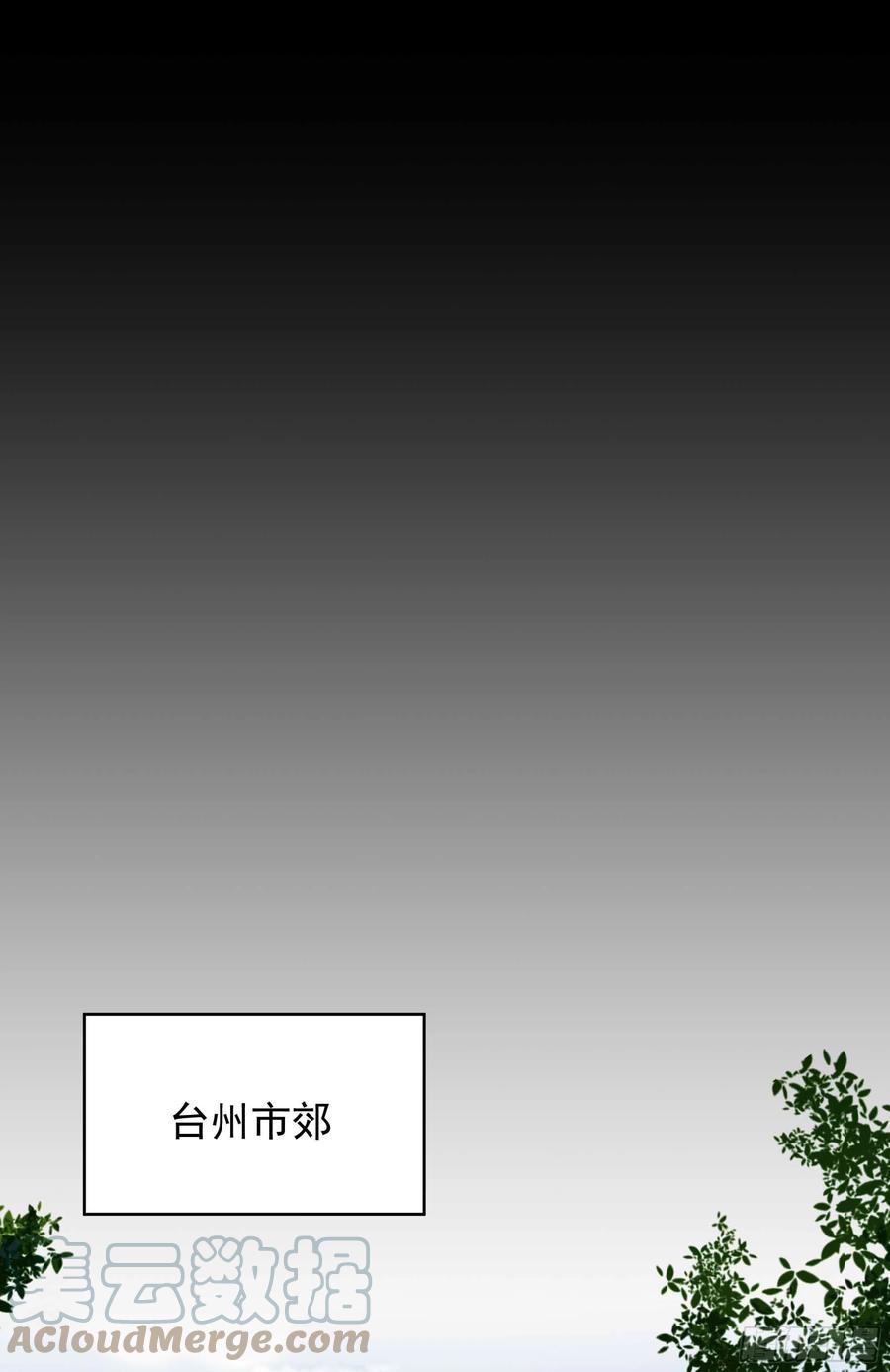 第273话 又白又大16