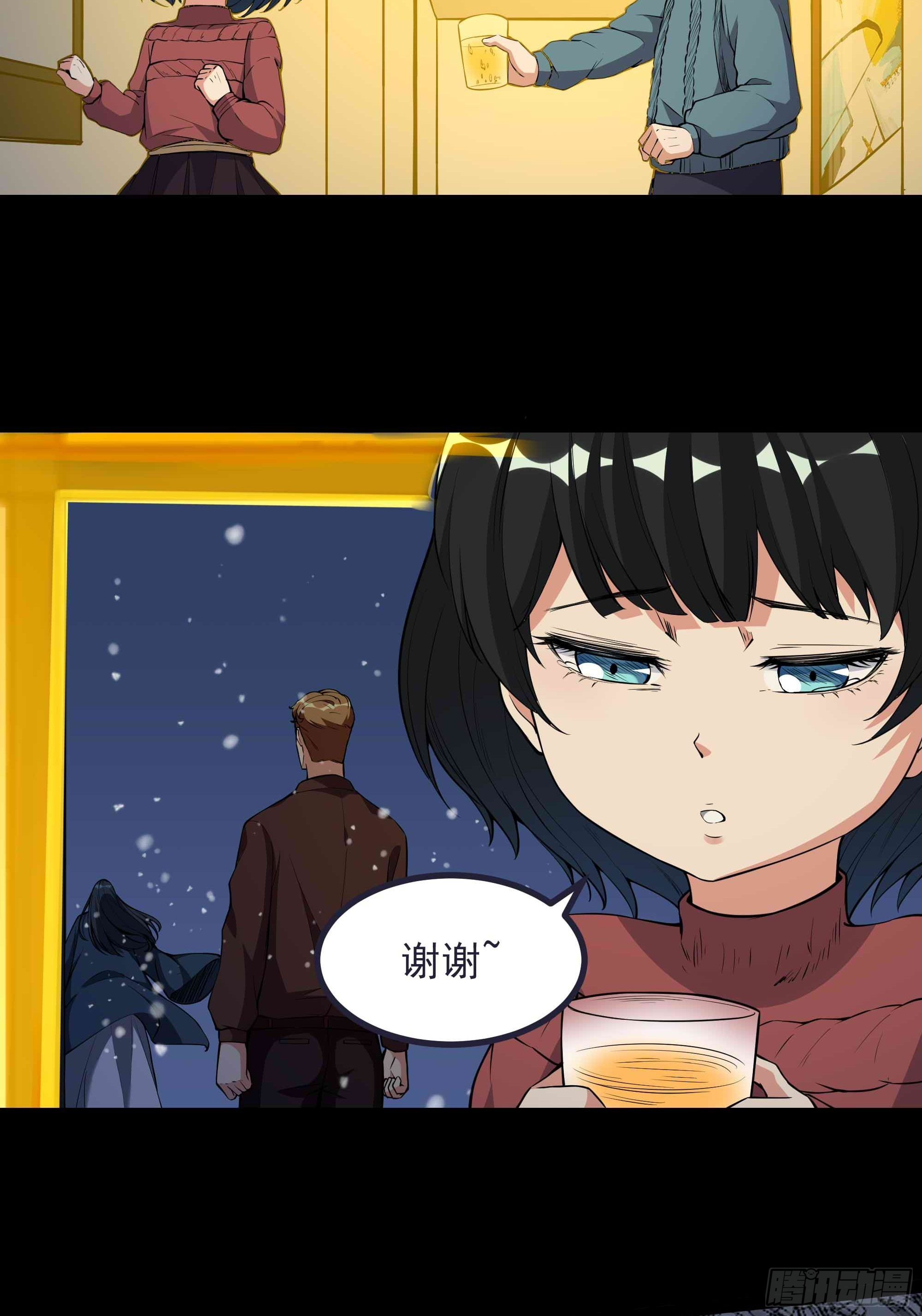第320话 木昕身世11