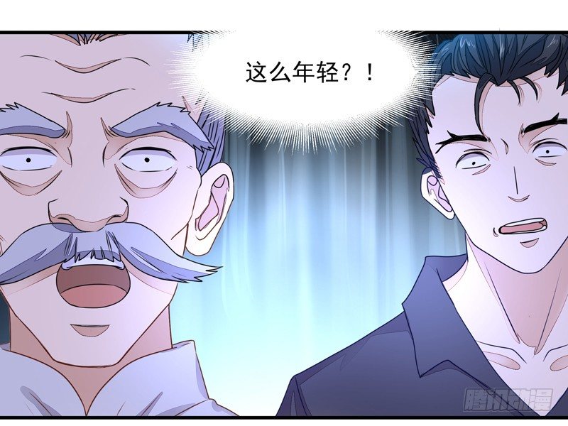 第4话 苏家大宅11