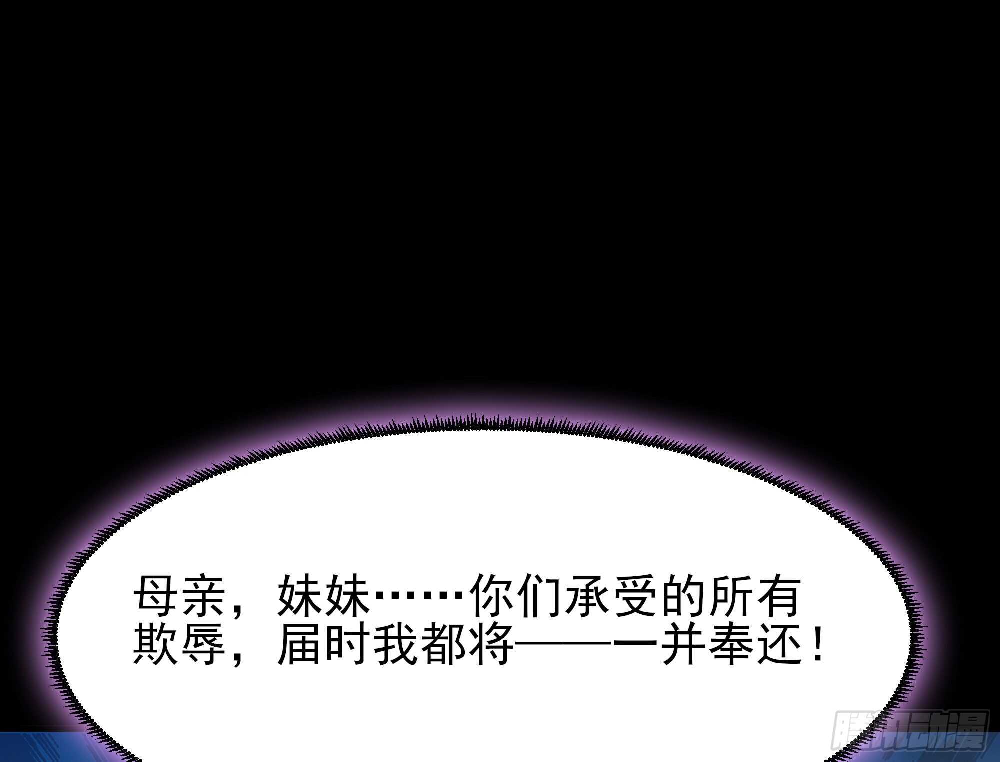 第126话 到此爲止41