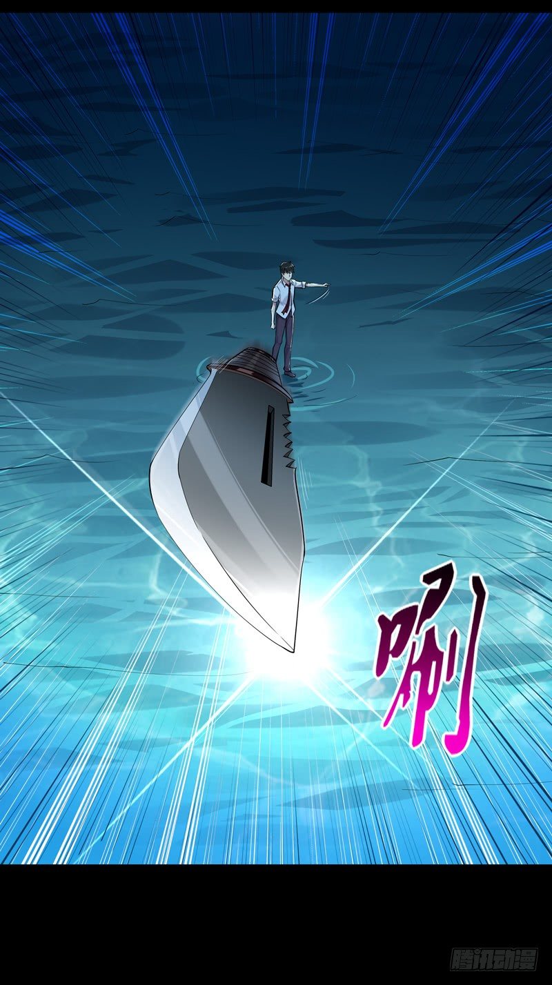 第24话 蜂刺陨落17