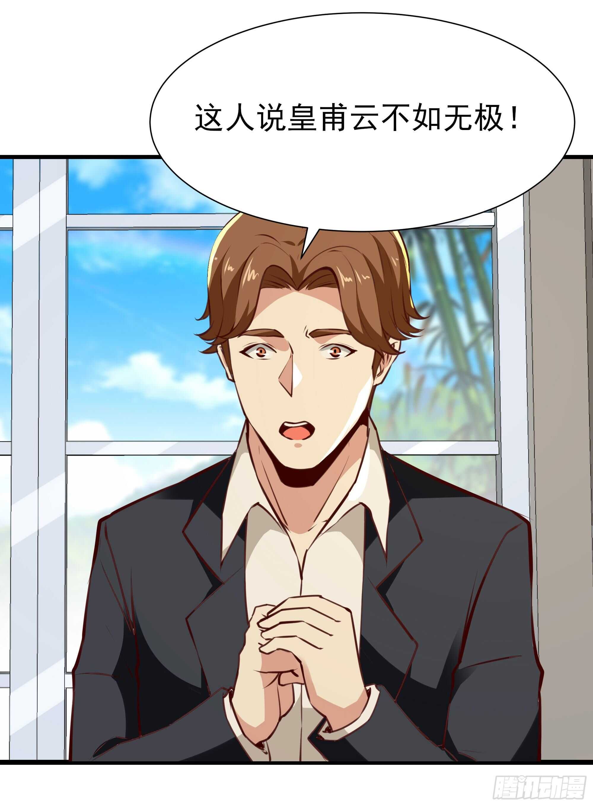 第168话 孰强孰弱11