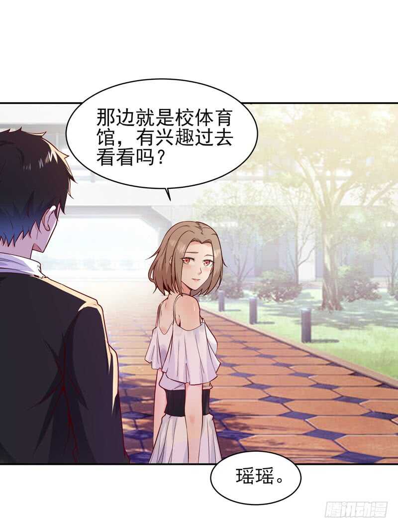 第55话 入学英才39