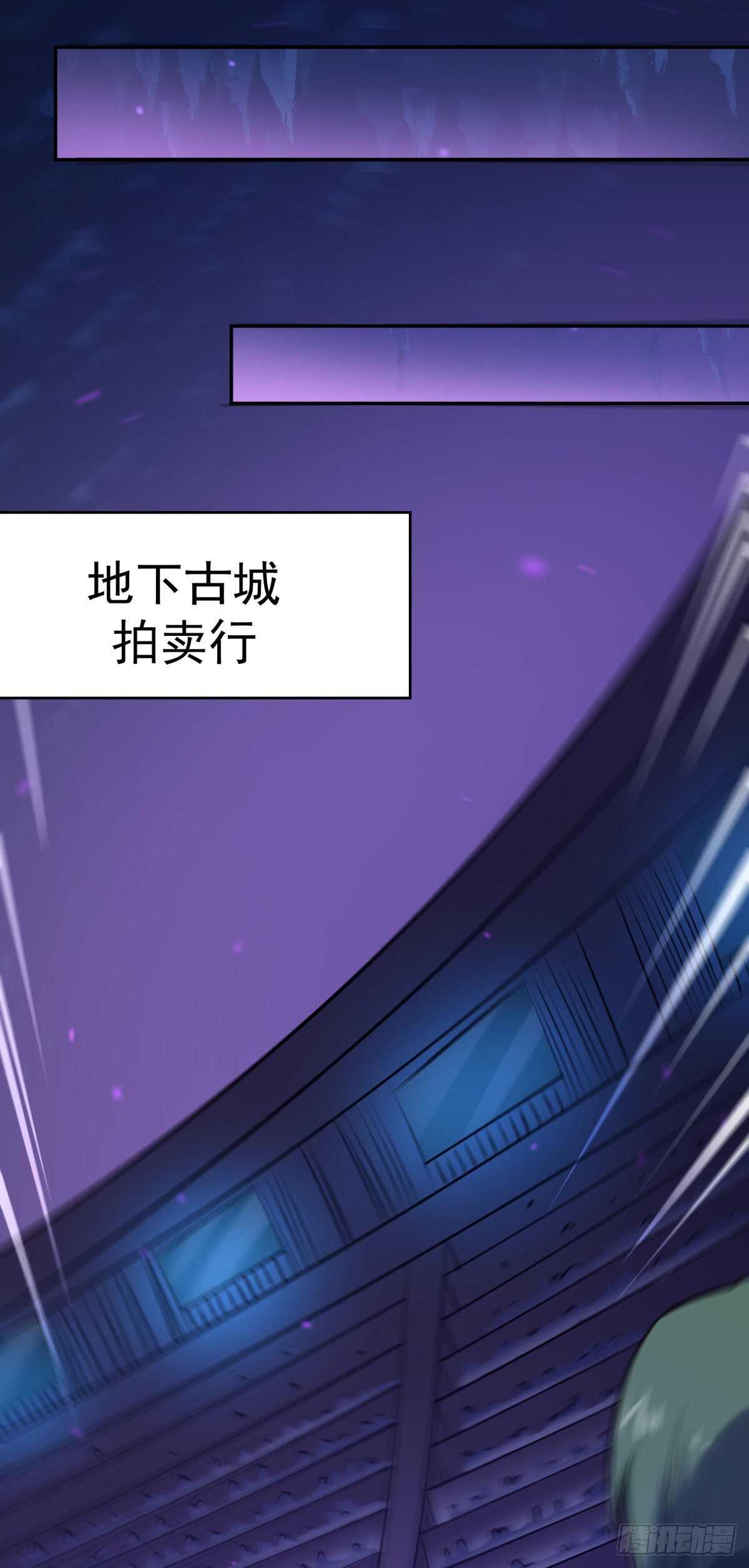 第147话 地下古城17