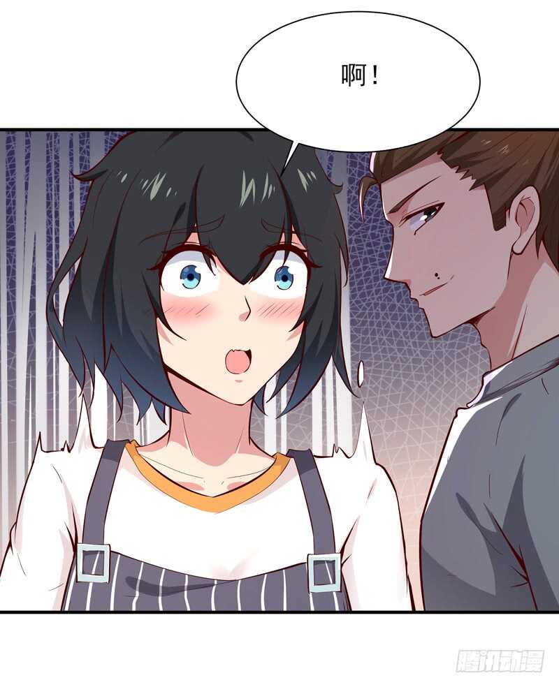 第38话 辱妹者死16