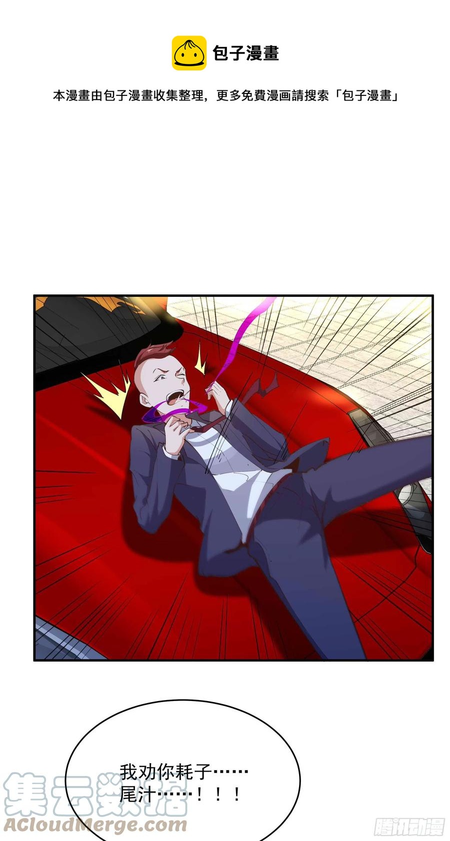 第272章  暗生情愫？22