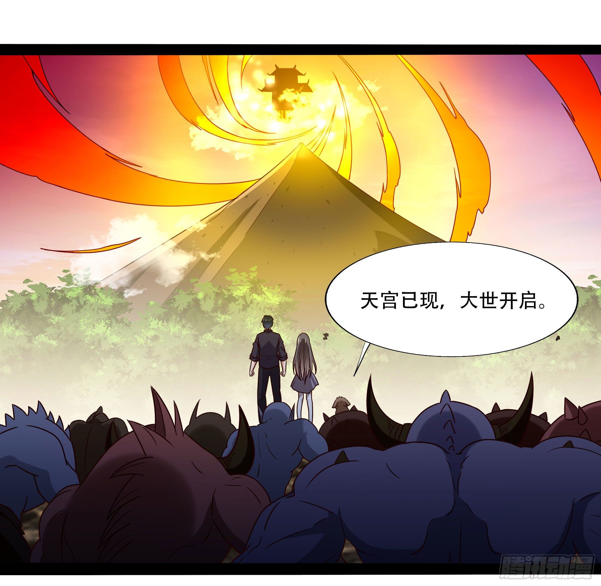 第295话 行宫出世10