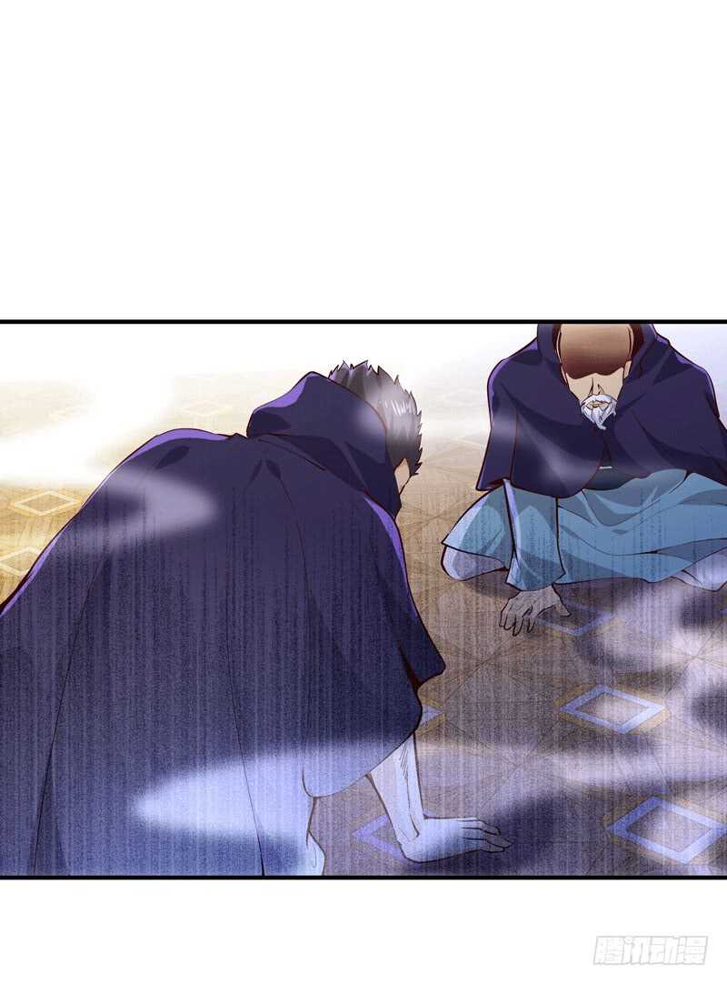 第72话 半步武尊14