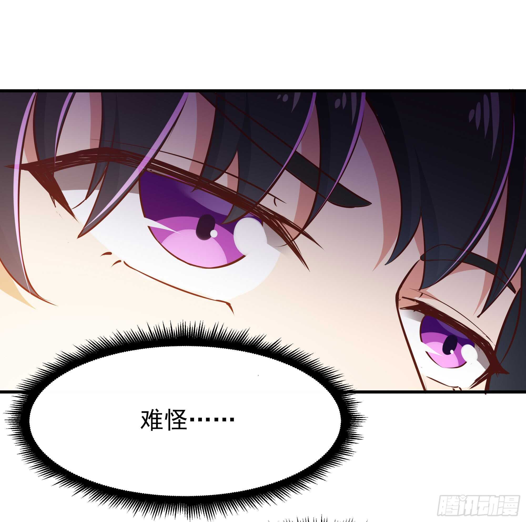 第98话 薛家逼婚26