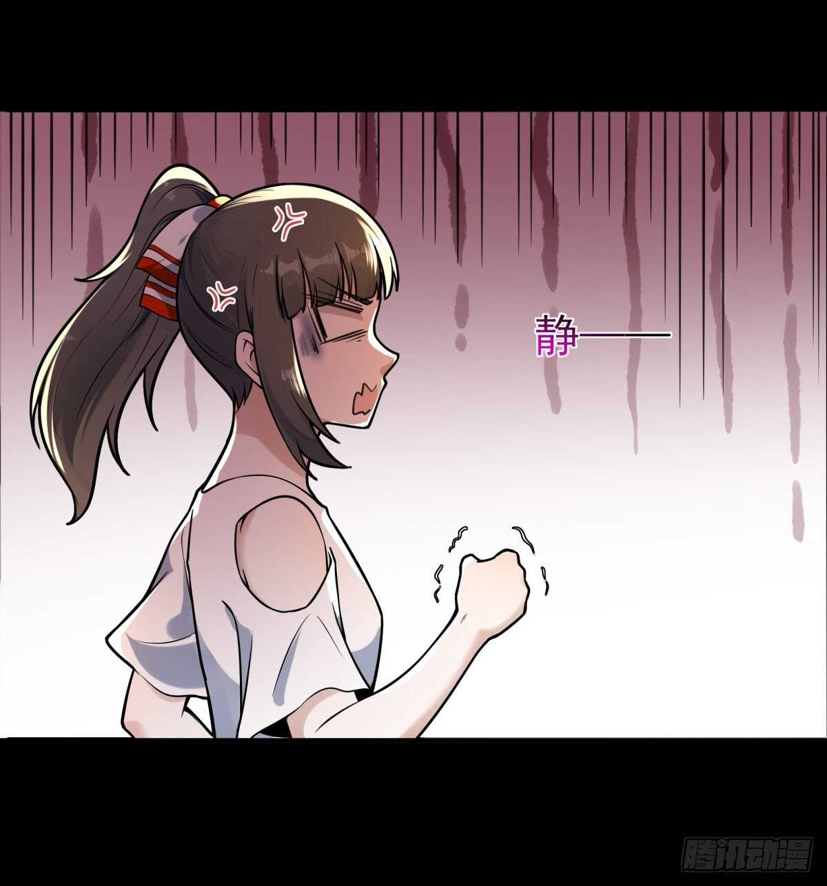 第139话 你想干嘛5