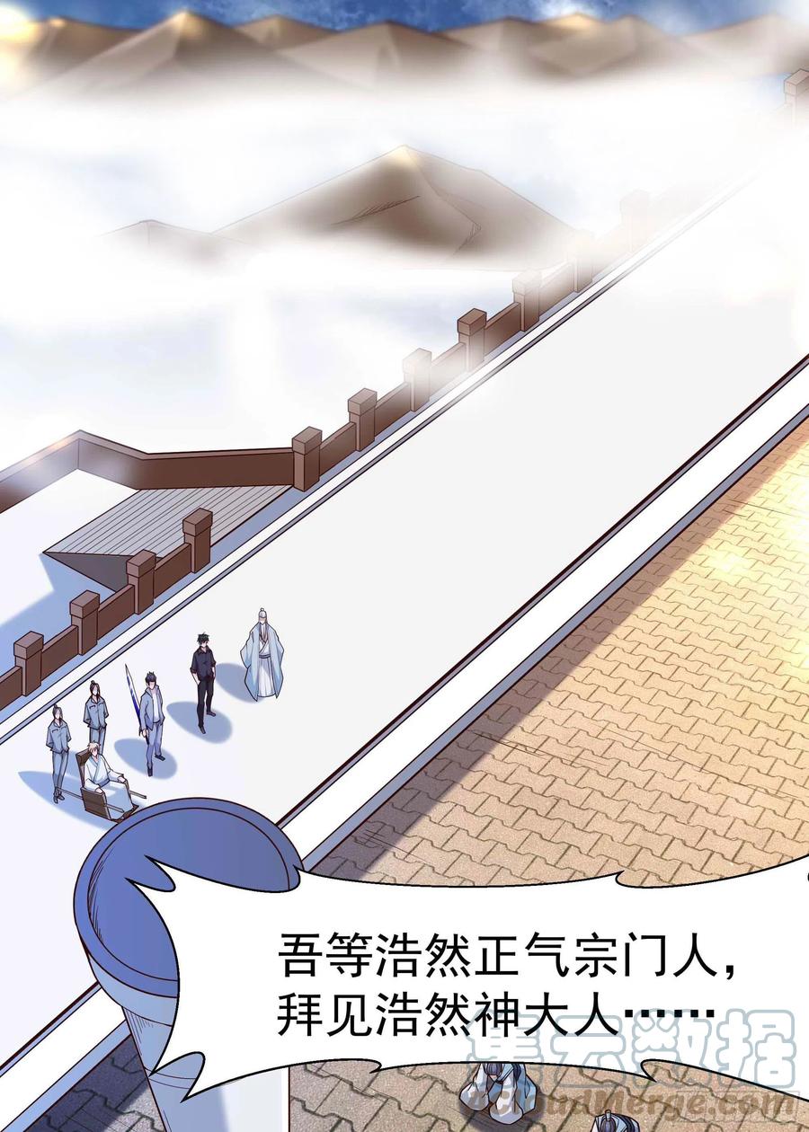 第260话 大头血婴6