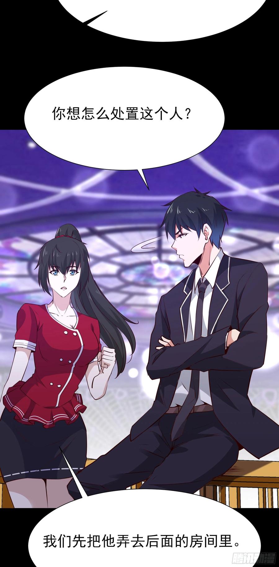 第179话 世恒废了14