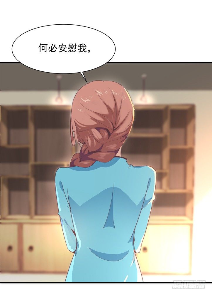 第36话 注意影响8