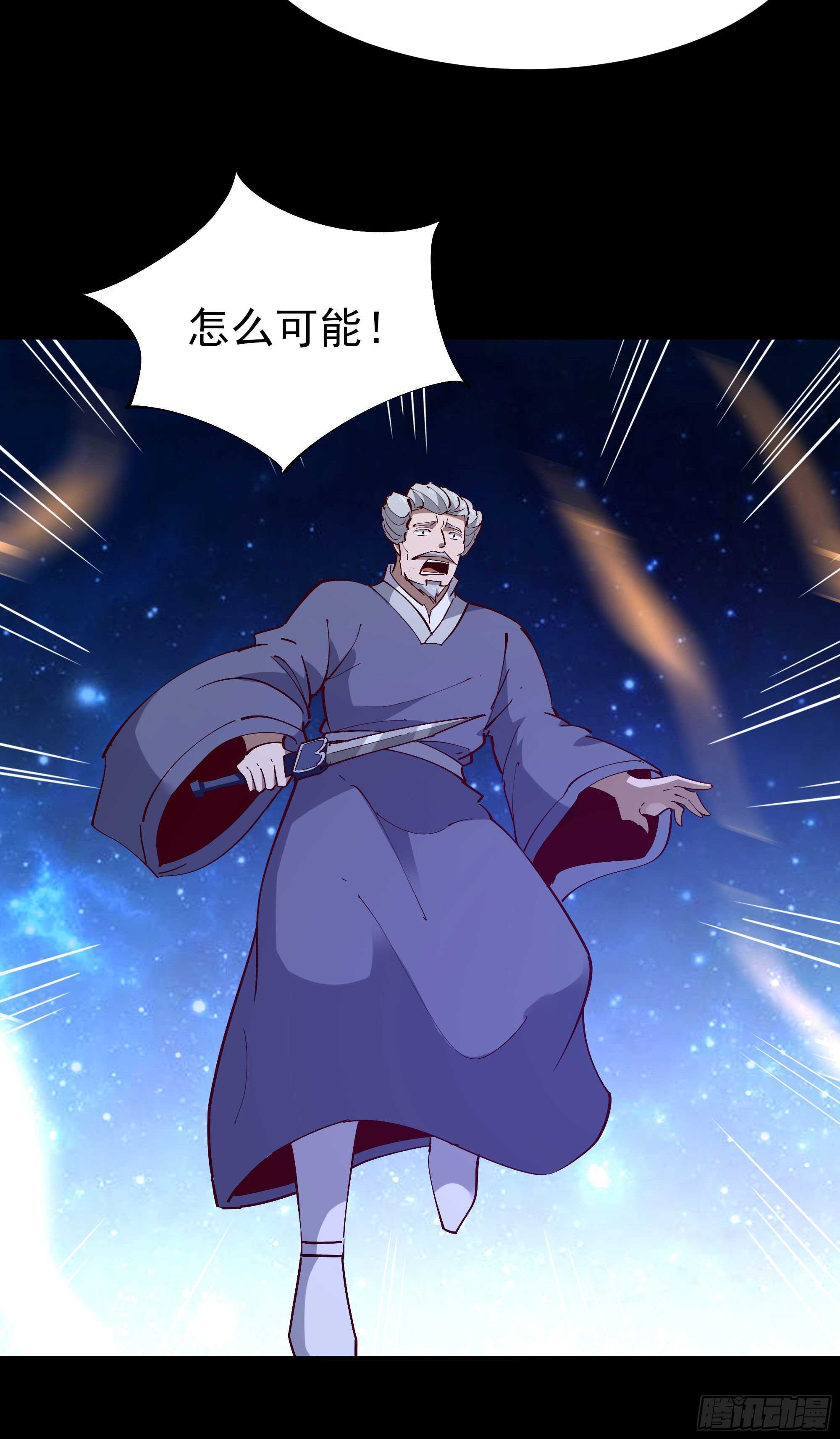 第194话 不过如此8