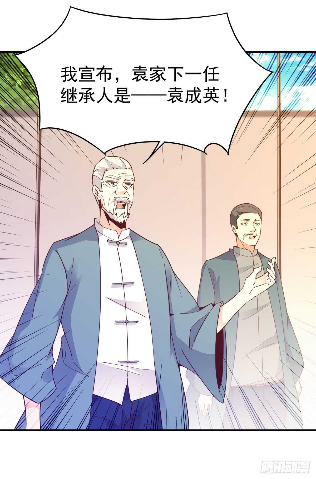 第134话 强者爲尊32