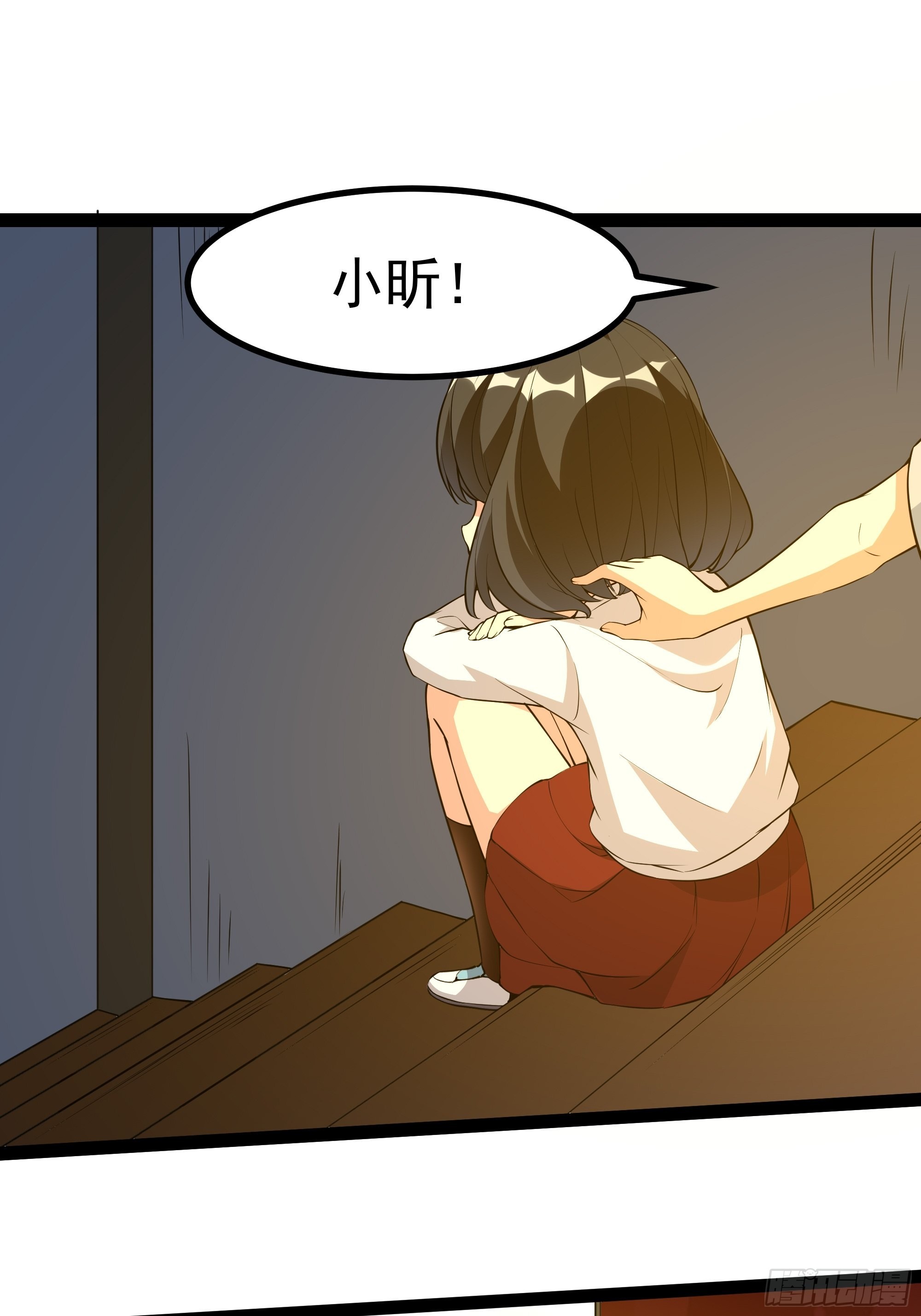 第320话 木昕身世16