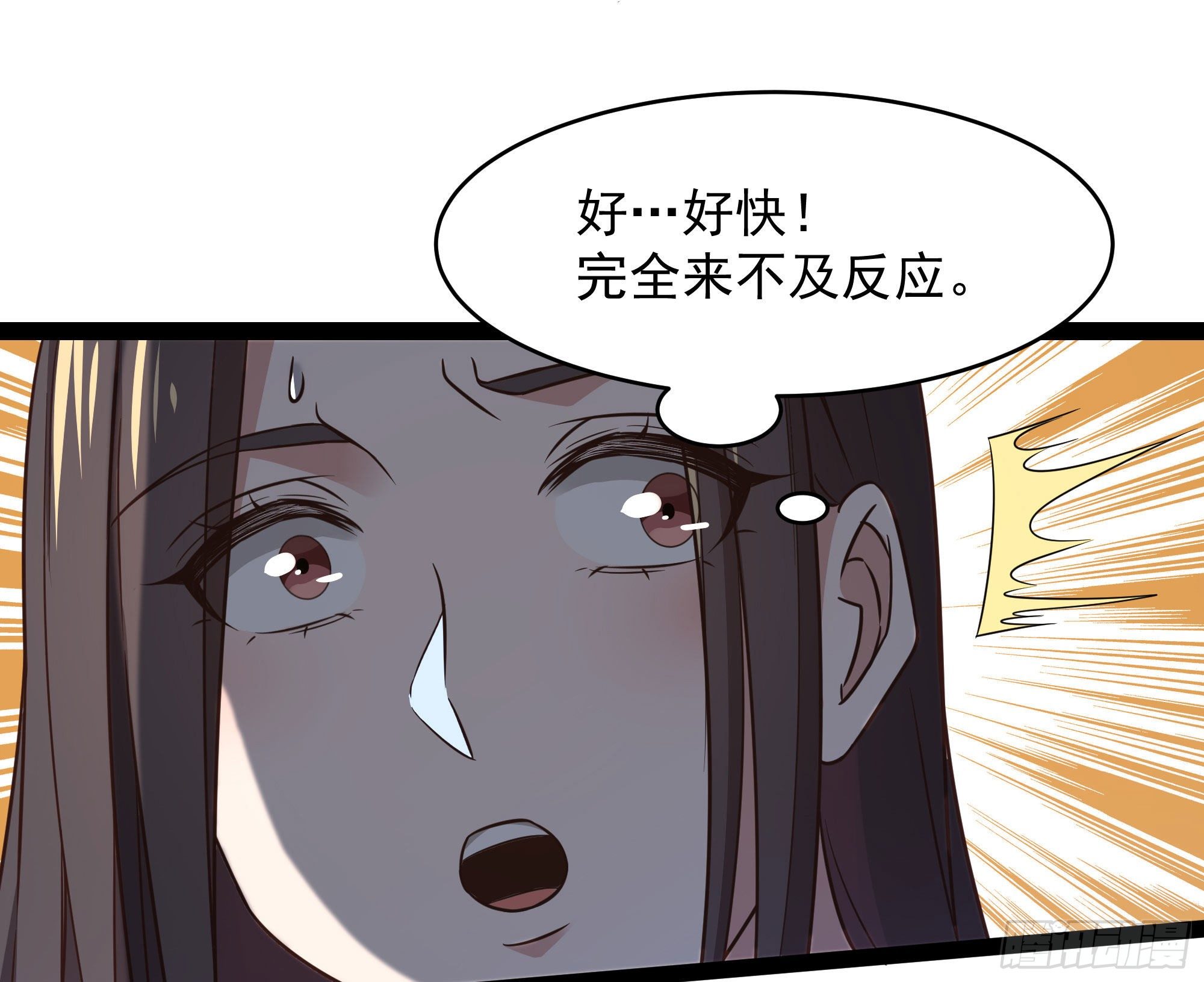 第286话 白帝实力28