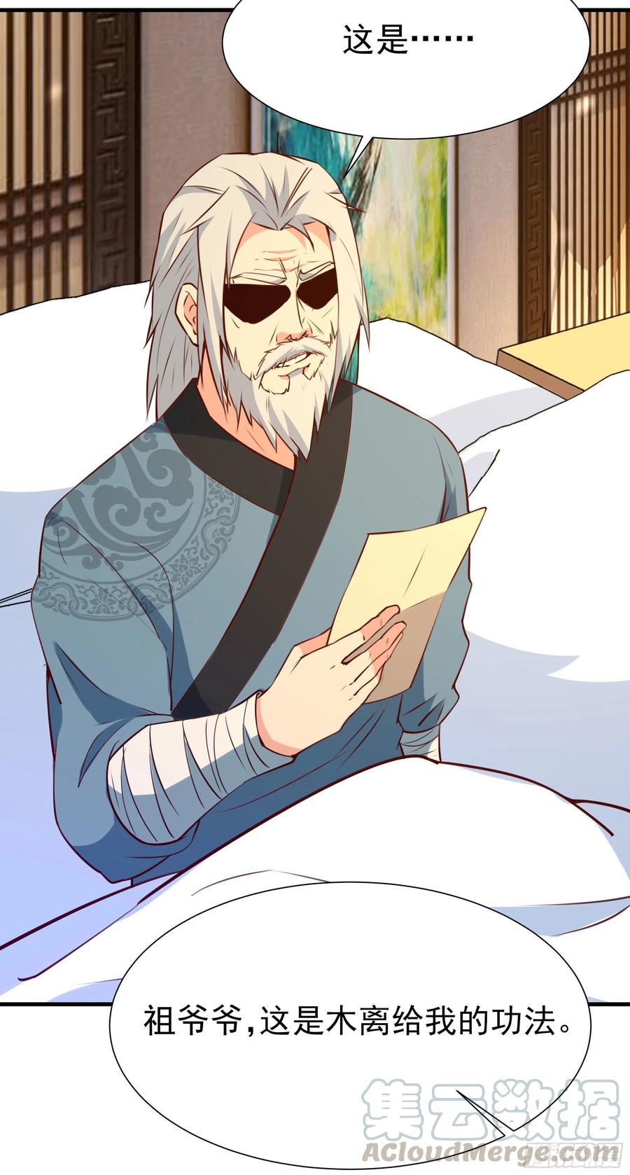 第177话 白送不要27