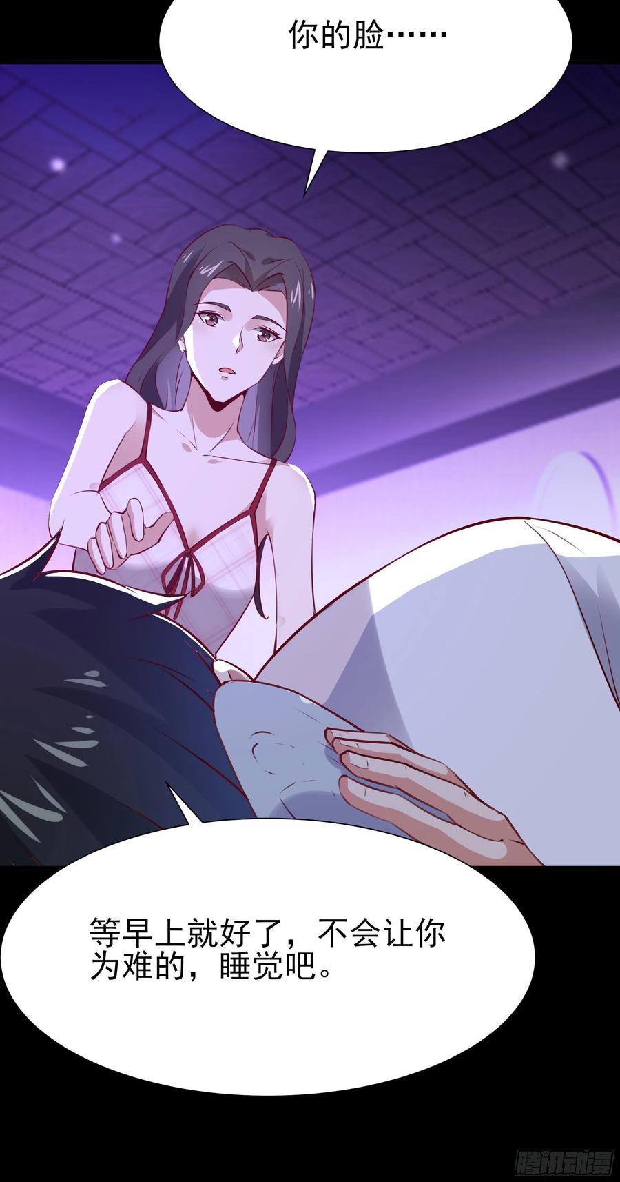 第175话 没有枕头11