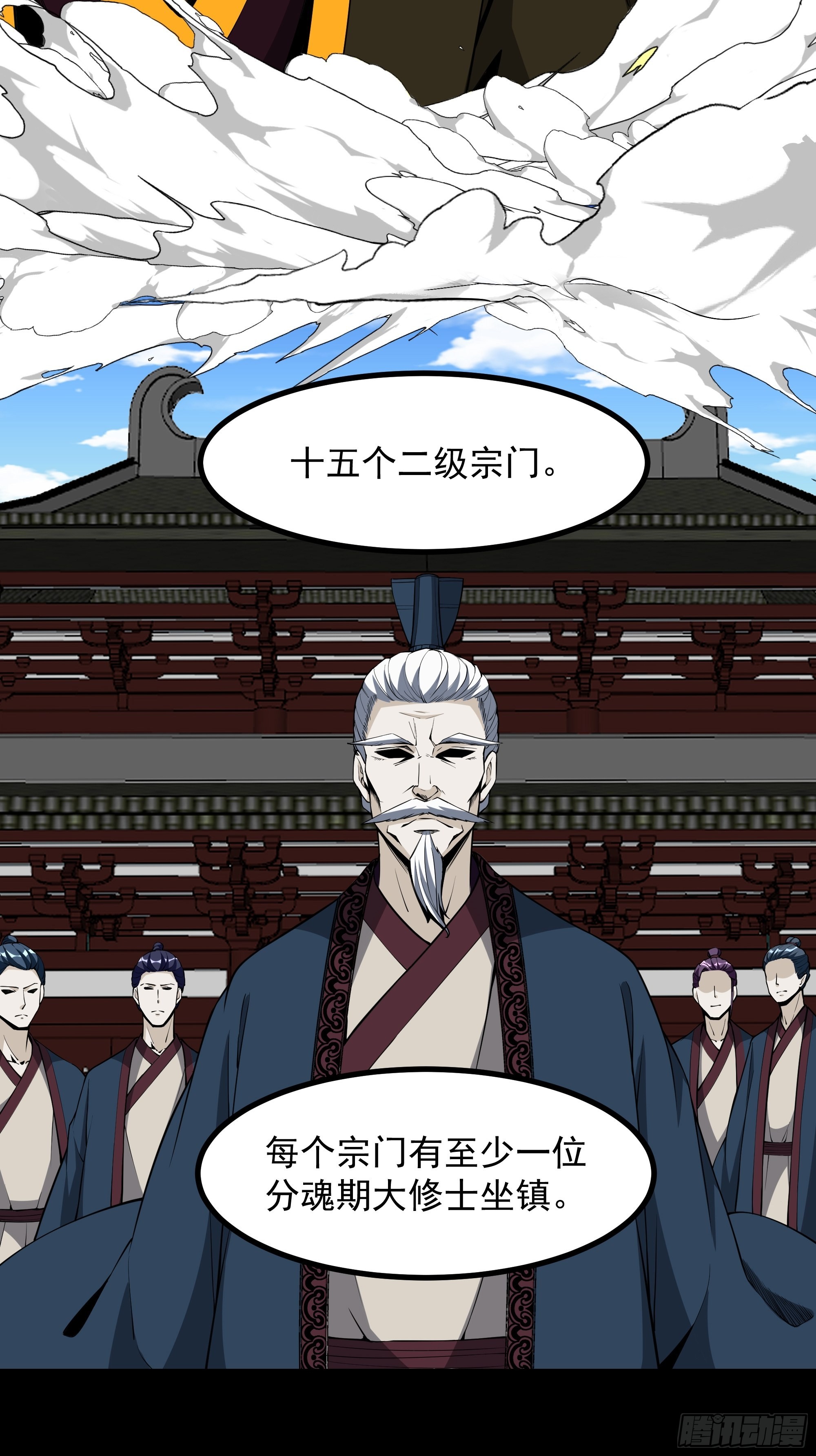 第322话 不像正经人14