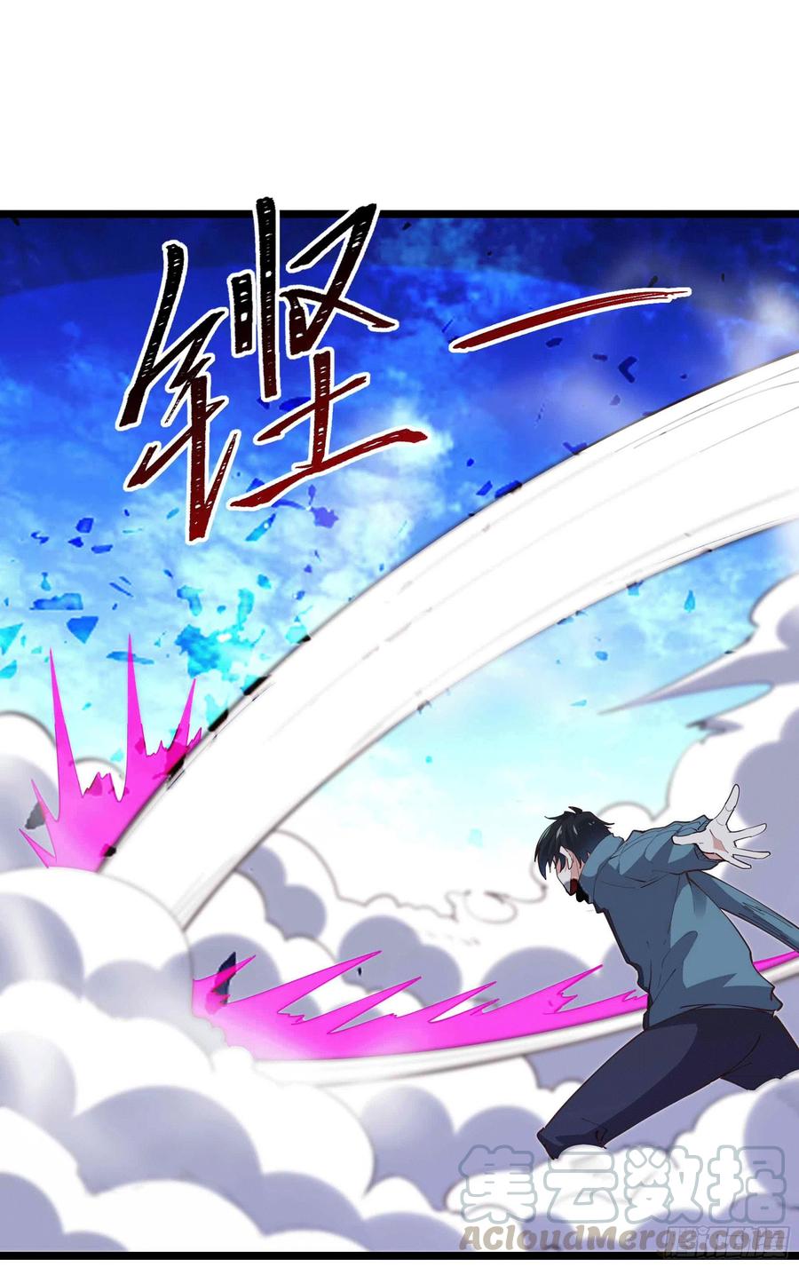 第231话 正道的光30