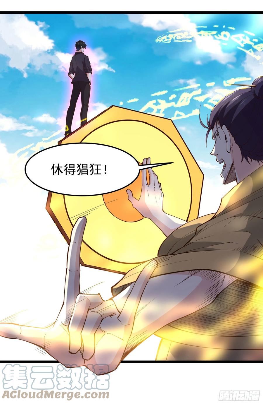 第253话 不长记性10