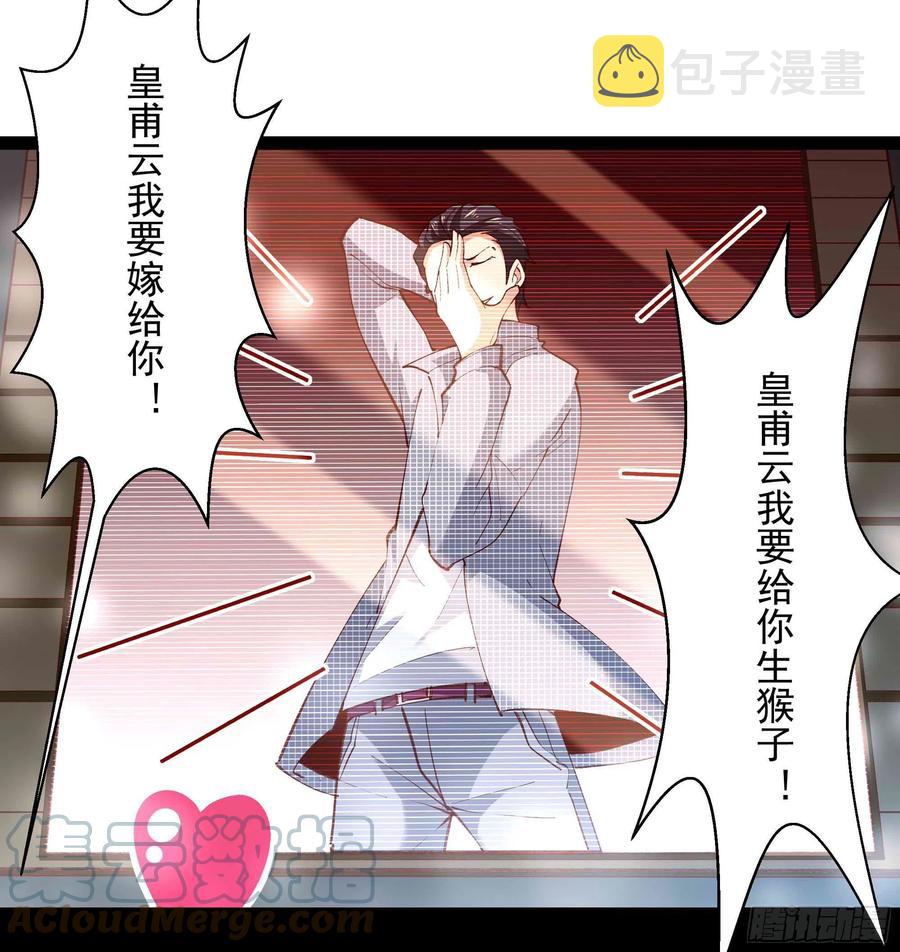 第267话 姐姐爱你！16