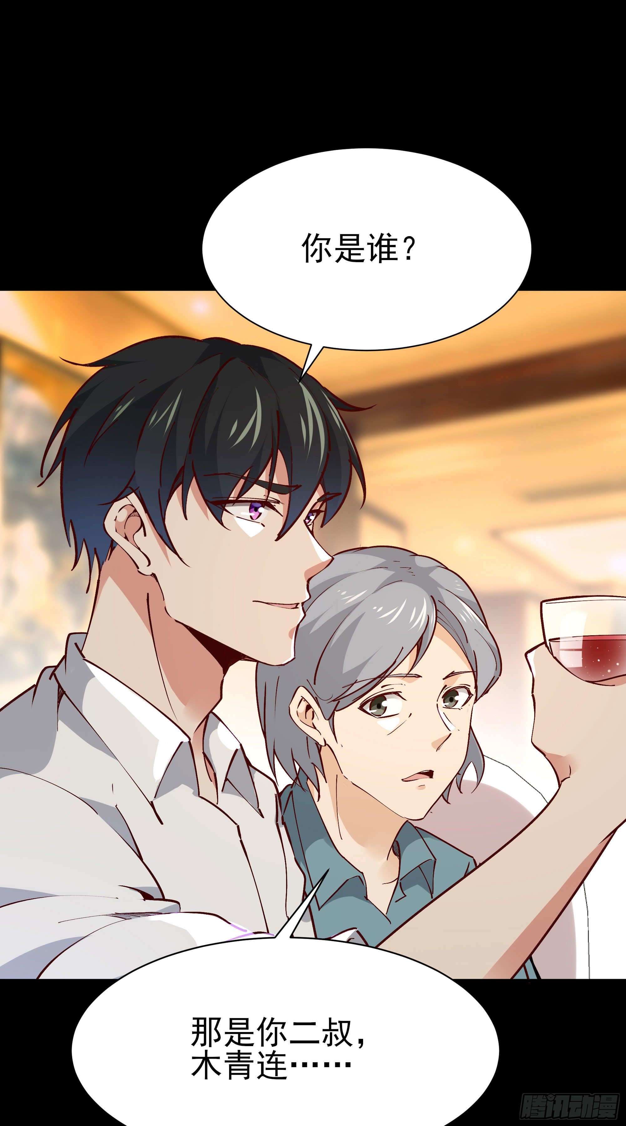 第202话 你们滚蛋2