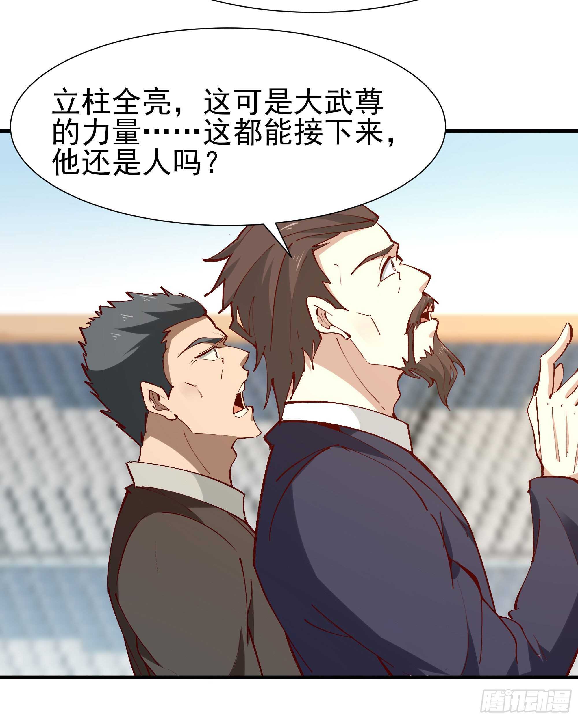 第185话 神武决斗44