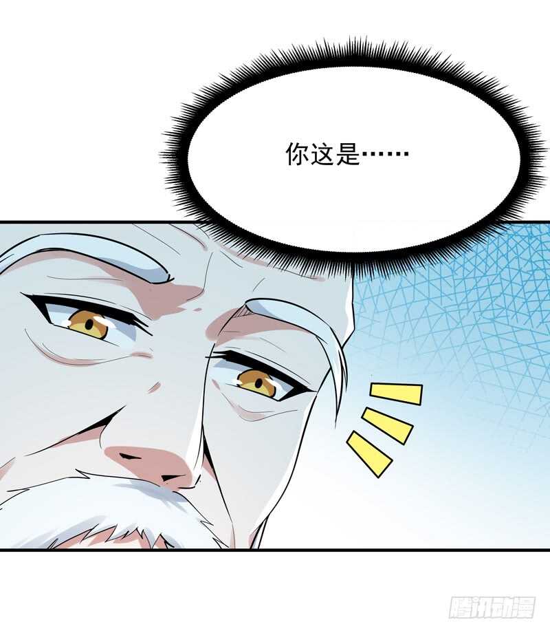 第91话 上古仙池13