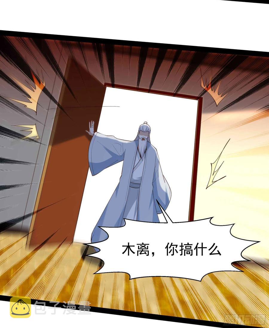 第269话 秘密开课23
