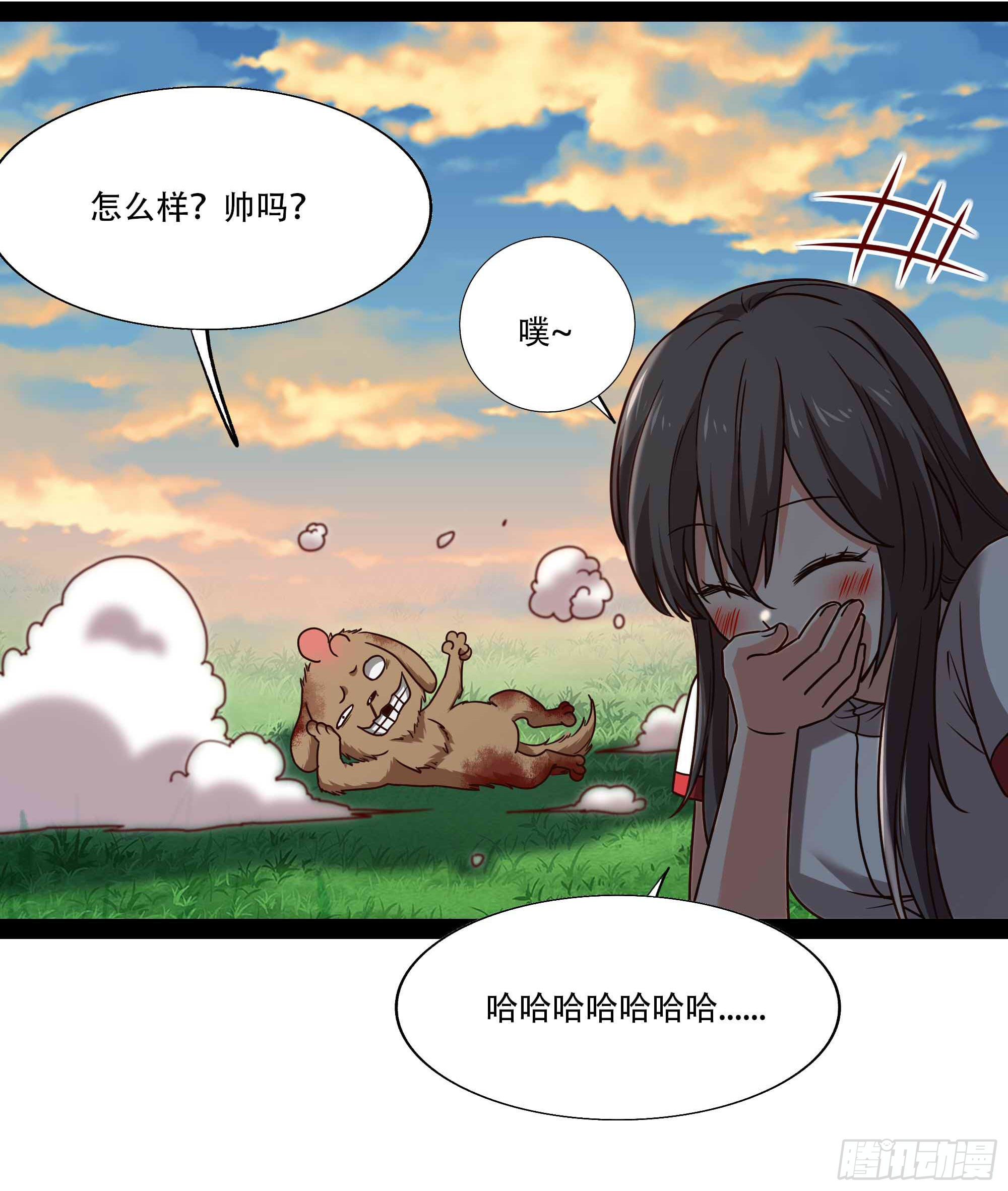第296话 神女瑶姬11