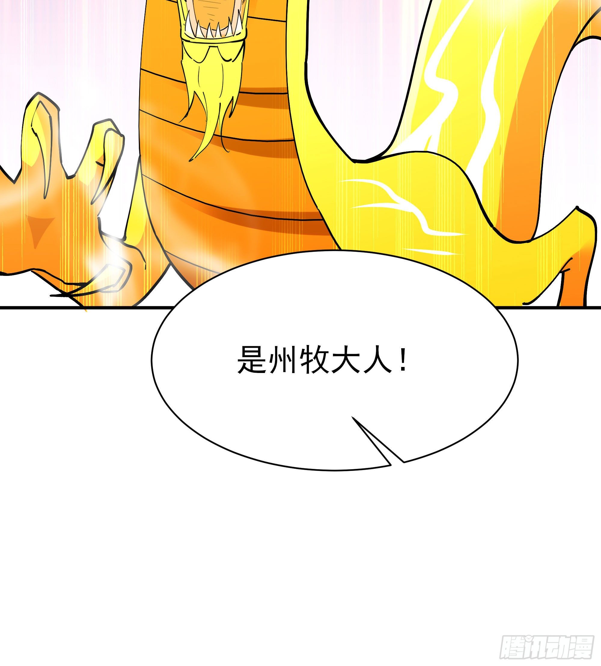 第216话 我要你死25